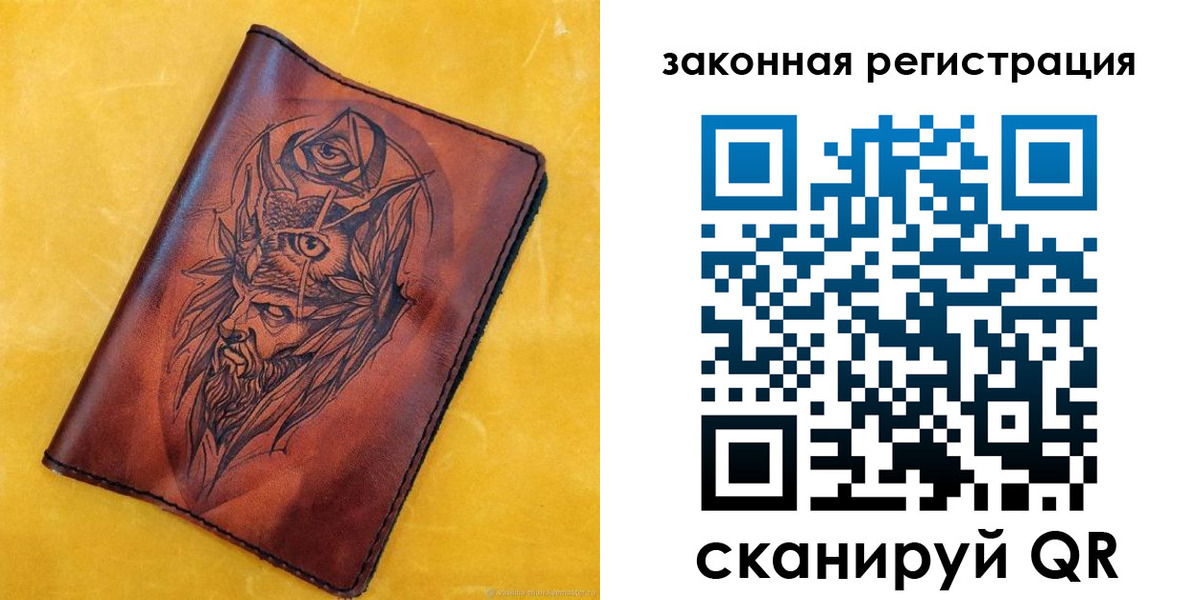 временная регистрация для школы в Урюпинске