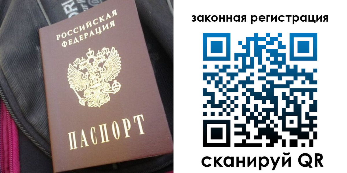 пропишу в квартире в Урюпинске