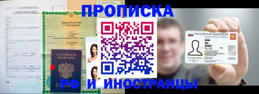 найти адрес прописки в Урюпинске