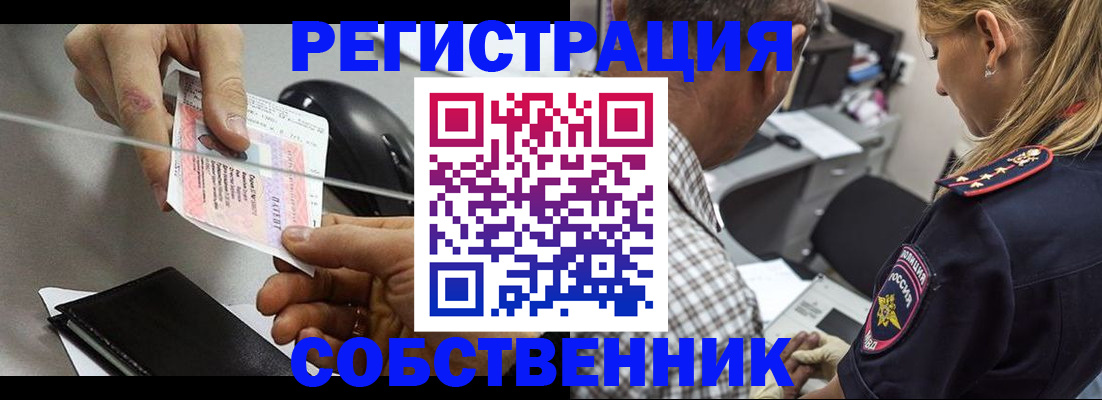 временная регистрация для всех в Урюпинске